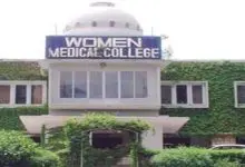 Women Medical And Dental College Merit List 2026-21 MBBS, BDS