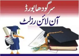 9th Class Result 2026 Sargodha Board Date By Name Roll No