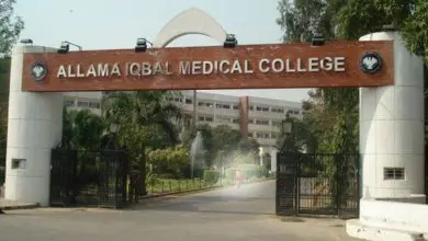 Allama Iqbal Medical College Merit List 2026-21 AIMC Lahore