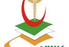Azad Jammu And Kashmir Medical College AJKMC Admisson, Fee Structure, Contact Info