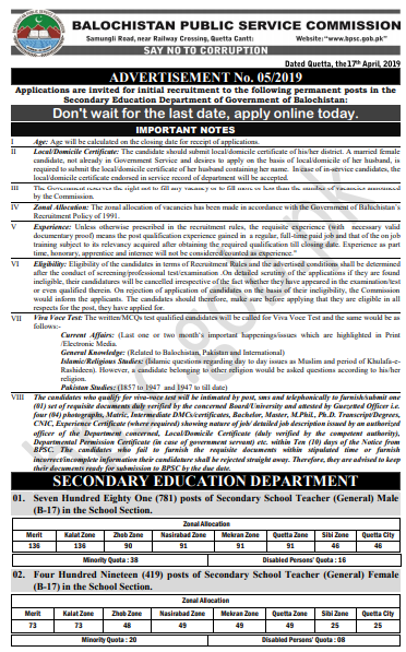 BPSC Police Jobs 2025 ASI Application Form Online Last Date 1 BPSC Police Jobs 2025 ASI Advertisement