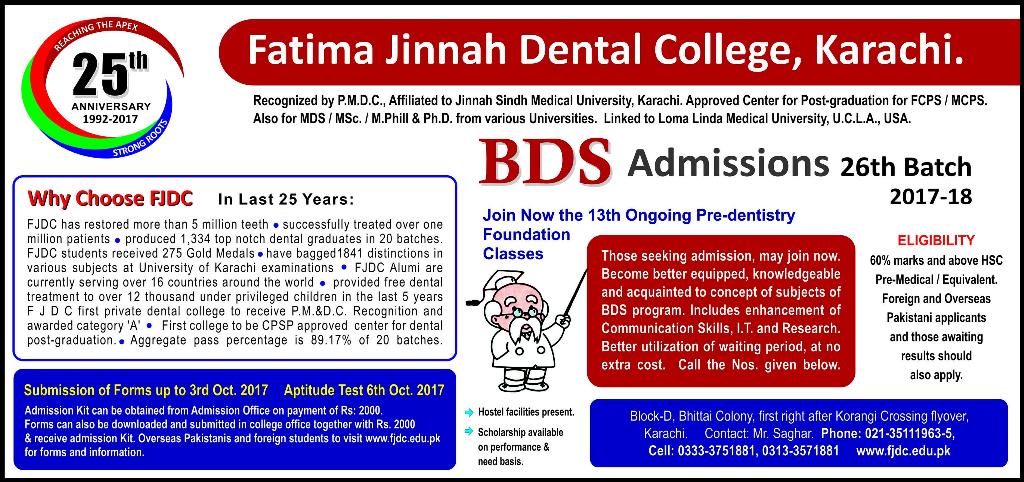 Fatima Jinnah Dental College Admission 2022 BDS Form, Entry Test Date