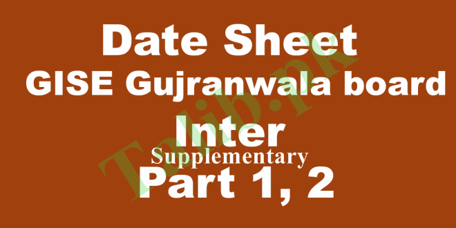 Gujranwala Board Inter Supply Exams Date Sheet 2022
