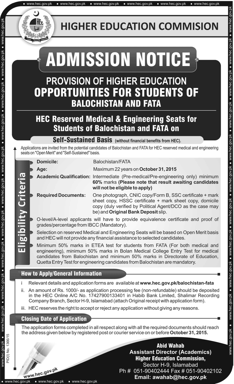 HEC Reserved Seats For FATA And Balochistan 2015 Medical, Engineering Application Form