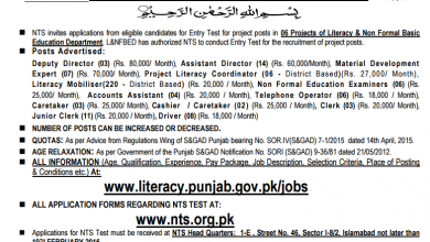 Literacy And Non Formal Basic Education Department Jobs 2016 Project Staff