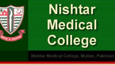 Nishtar Medical College Multan Merit List 2025-2021 MBBS BDS