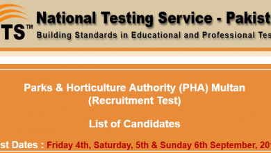PHA Multan NTS Test Result 2015 Parks & Horticulture Authority 4th 5th 6th September Answer Keys
