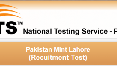 Pakistan Mint Lahore Jobs 2015 NTS Application Form Download Advertisement