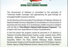 Prime Minister National Health Insurance Program 2015 Form Download