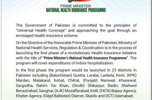 Prime Minister National Health Insurance Program 2015 Form Download