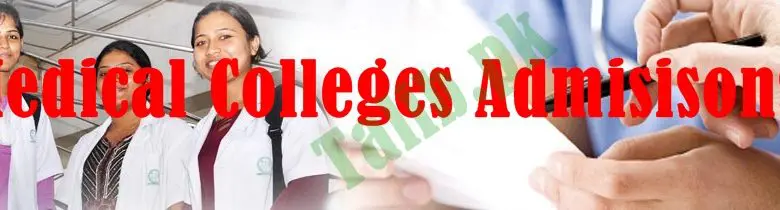 Medical Colleges Admissions 2026 In Pakistan