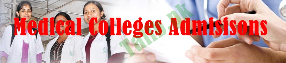 Medical Colleges Admissions 2025 In Pakistan