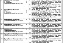 Punjab Curriculum And Textbook Board Jobs 2015 In PCTB Application Form, Last Date
