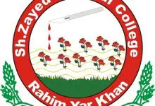 Sheikh Zayed Medical College Rahim Yar Khan Merit List 2026-2021