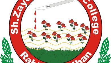 Sheikh Zayed Medical College Rahim Yar Khan Merit List 2025 1 Sheikh Zayed Medical College Rahim Yar Khan Merit List 2025-2021