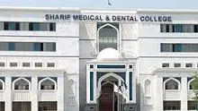 Sharif Medical And Dental College Merit List 2026 2 Sharif Medical And Dental College Merit List 2026-2021