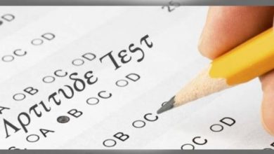 University Of Poonch Rawalakot UPR Entry Test 2015 Merit List, Result