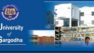 University Of Sargodha UOS Gujranwala Campus Entry Test Result 2015 Merit List