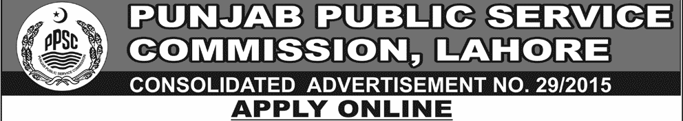 Subject Specialist PPSC Jobs 2015 Apply Online Form For Male Female 1 subject specialist ppsc jobs 2015 apply online form for male female