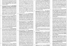 Federal Public Service Commission Jobs 2016 FPSC Online Apply Last Date