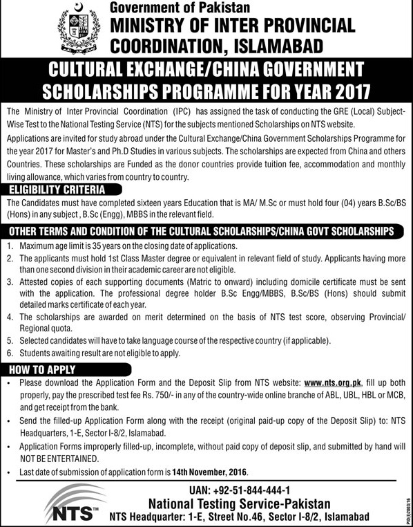 IPC Cultural Exchange Scholarship 2025 For Masters NTS Online Registration
