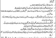 Punjab Police Special Branch intelligence Officer, Operator Jobs 2015 NTS Form Date
