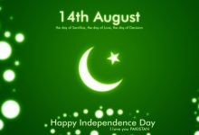 Pakistan Current Affairs August 2015 7 14th August 2015 Independence Day of Pakistan