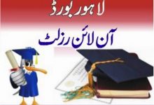 Lahore Board Inter Supplementary Result 2025
