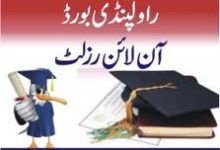 Rawalpindi Board Matric Supplementary Result 2025