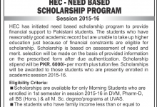 HEC Need Based Scholarship For UVAS 2015-2016 Application Form Last Date