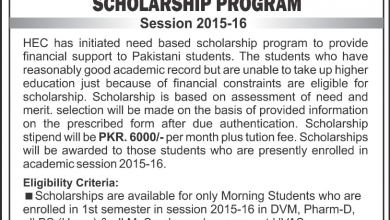 HEC Need Based Scholarship For UVAS 2015-2016 Application Form Last Date