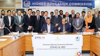 HEC Zong 3G USB Free Internet Under Prime Minister Free Laptop Scheme Phase II
