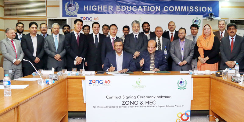 HEC Zong 3G USB Free Internet Under Prime Minister Free Laptop Scheme Phase II 1 HEC Zong 3G USB Free Internet Under Prime Minister Free Laptop Scheme Phase II