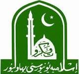 IUB B.Ed M.Ed Date Sheet 2025