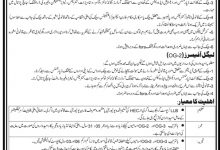 SBP Pakistan Jobs 2015 Legal Officer OG 2, Law Officer OG 3 Form date eligibility
