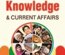 General Knowledge Books