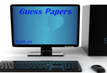 10th Class Computer Guess Paper 2025 Lahore Board