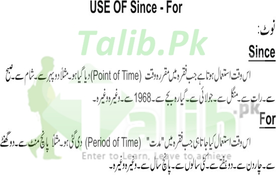 Past Perfect Continuous Tense In Urdu And English Exercise Example Formula 2 Past Perfect Continuous Tense In Urdu And English Exercise Example Formula