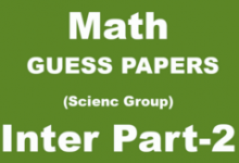 2nd Year Maths Guess Paper 2025 Lahore Board