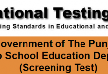 Schools Education Department NTS Test Result 2017 27th, 28th, 29th, 30th December