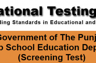 Schools Education Department NTS Test Result 2017 27th, 28th, 29th, 30th December