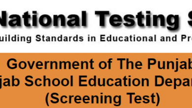 Schools Education Department NTS Test Result 2017 27th, 28th, 29th, 30th December