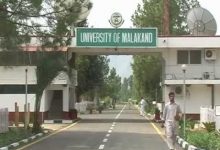 University Of Malakand BA BSc Roll Number Slip 2025