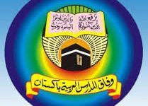 Wifaq Ul Madaris Roll Number Slip 2025 1442 Hijri
