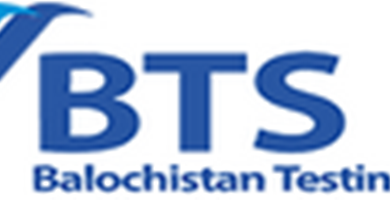 www.bts.org.pk Application Form 2025 Download Balochistan Testing Service