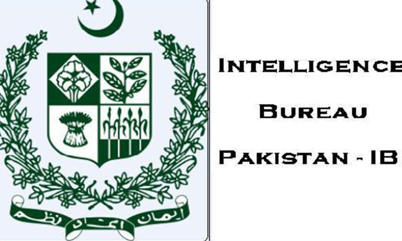 How To Join Intelligence Bureau Pakistan