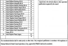 Mayo Hospital Lahore Jobs 2016 Application Form, Eligibility