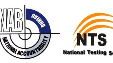 NAB Jobs NTS Test Sample Paper 2025 Download Online