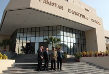 PEC Recognized Engineering Universities In Pakistan Ranking