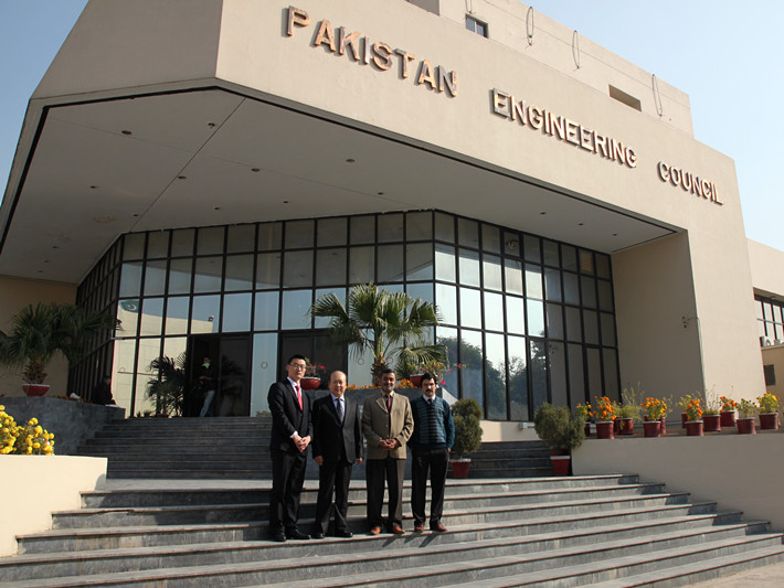 PEC Recognized Engineering Universities In Pakistan Ranking